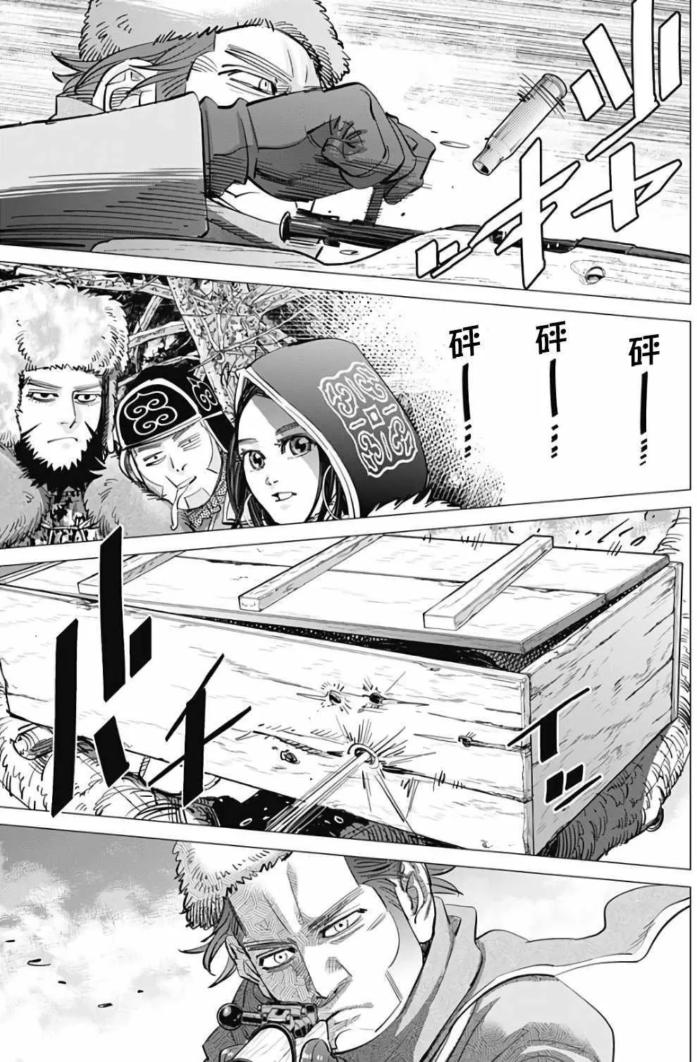 第163话 第17页