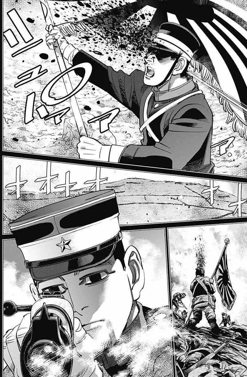 第165话 第15页