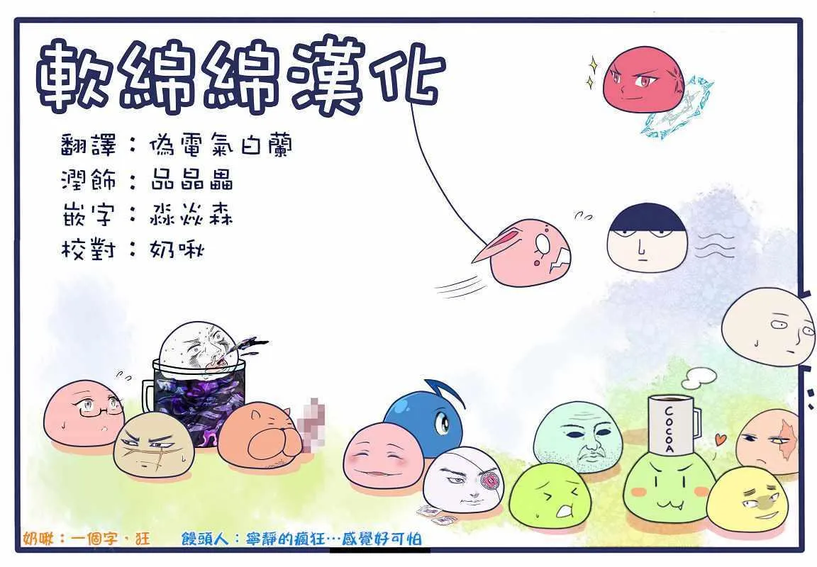 第165话 第18页