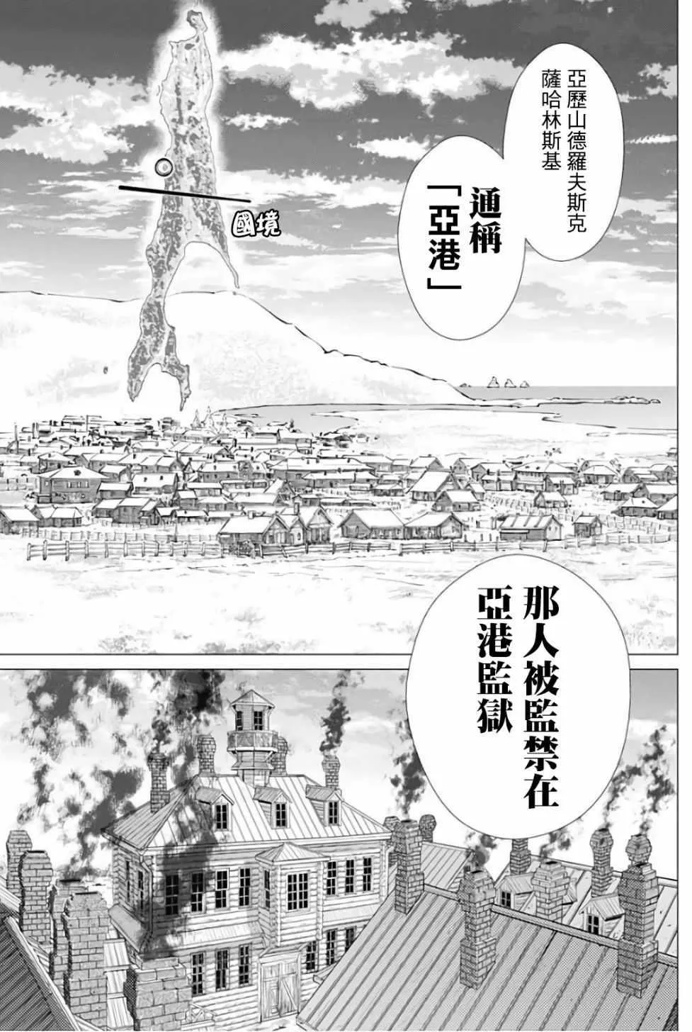 第169话 第11页