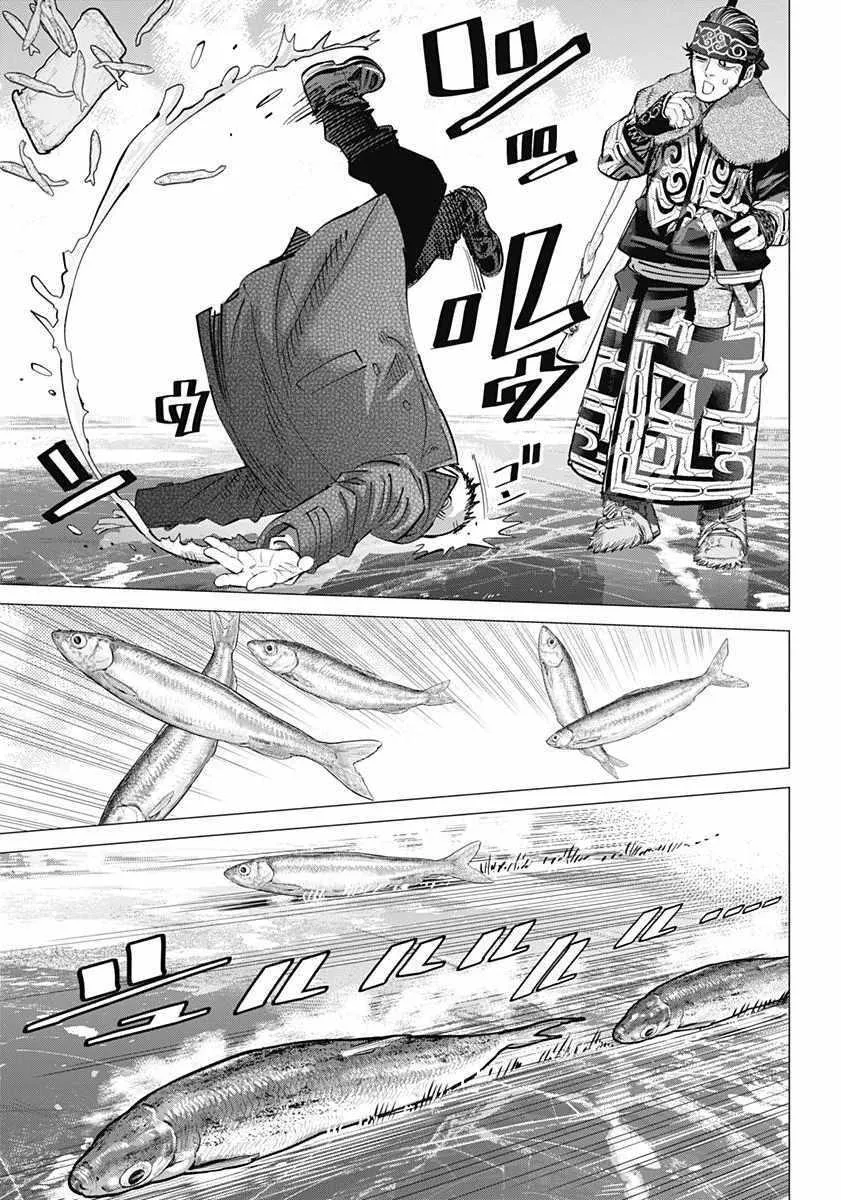 第172话 第15页
