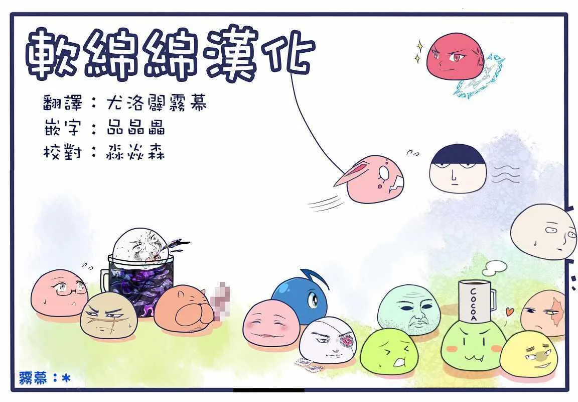 第172话 第19页