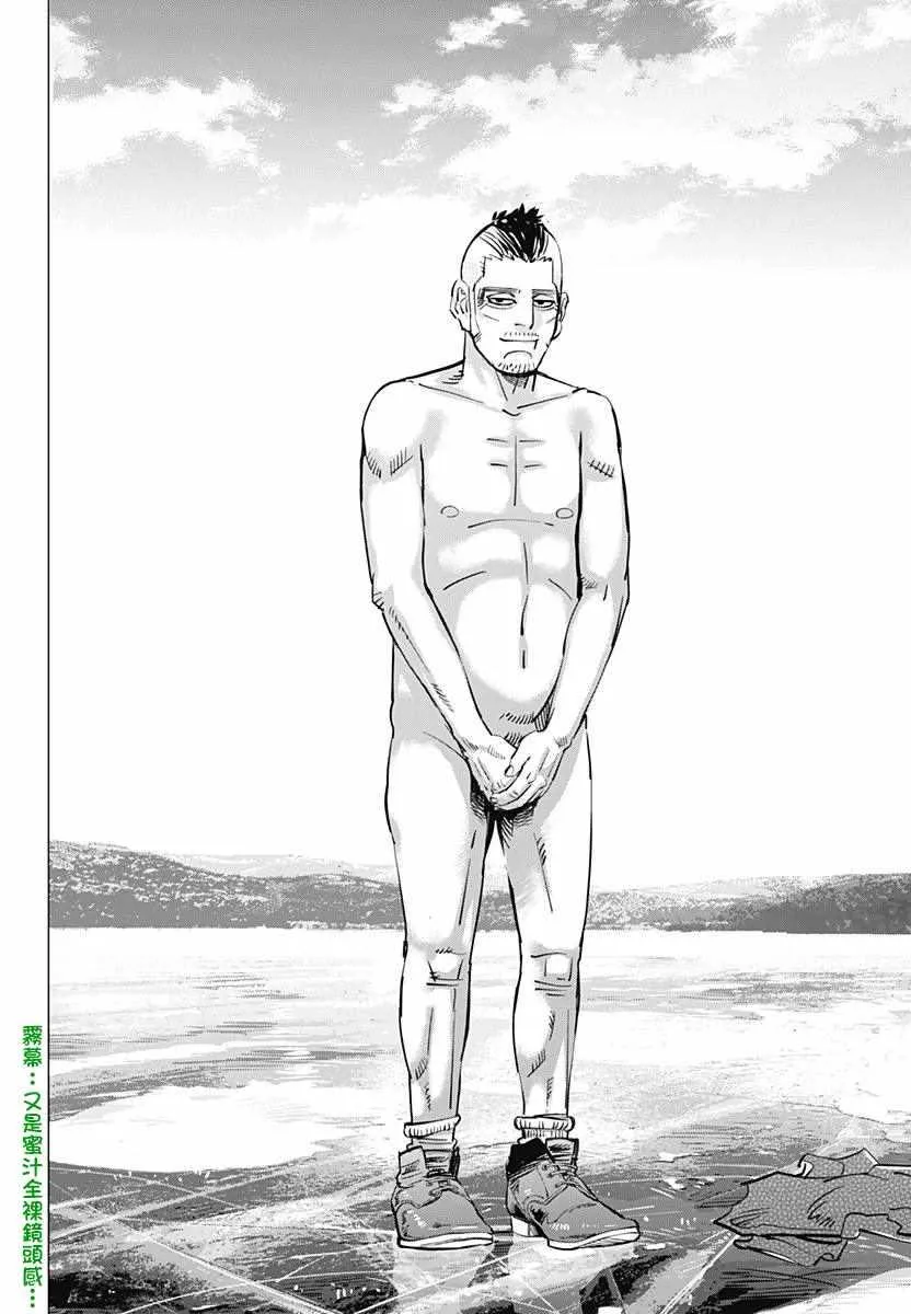 第174话 第5页