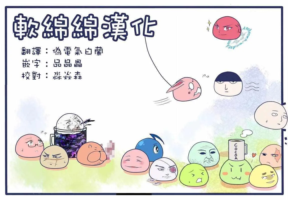 第183话 第18页