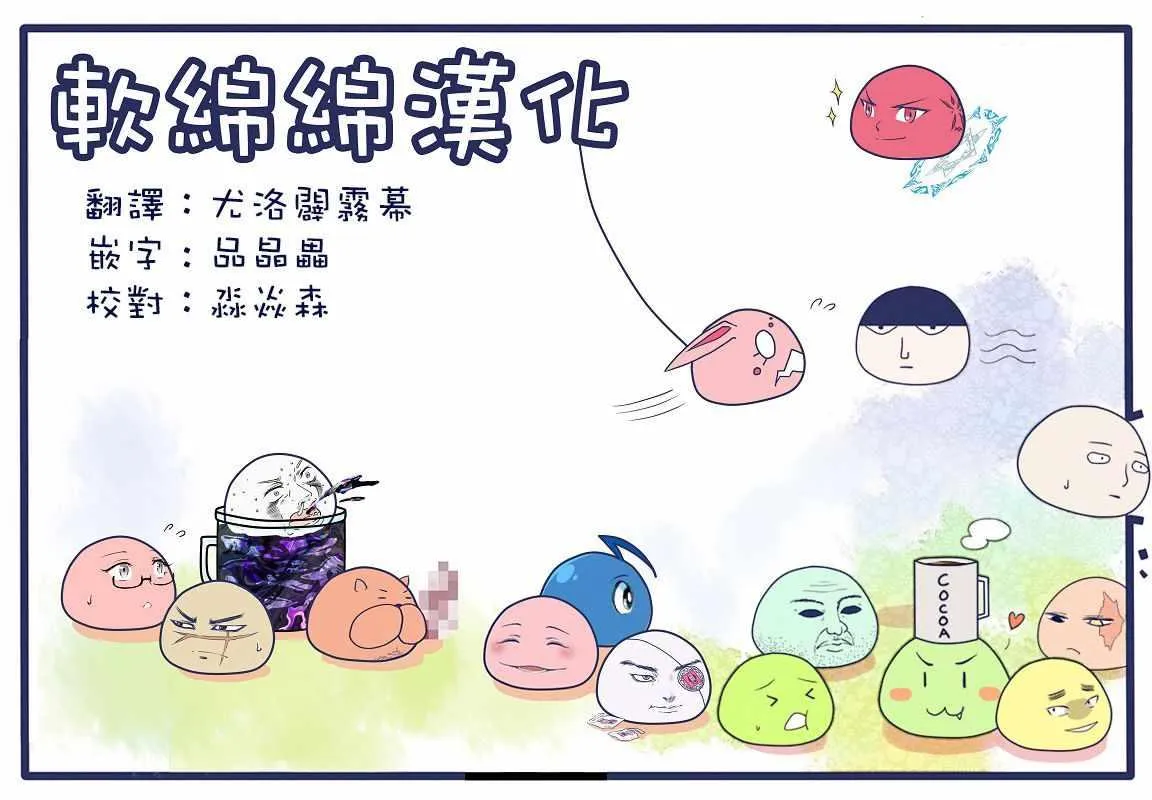 第185话 第19页