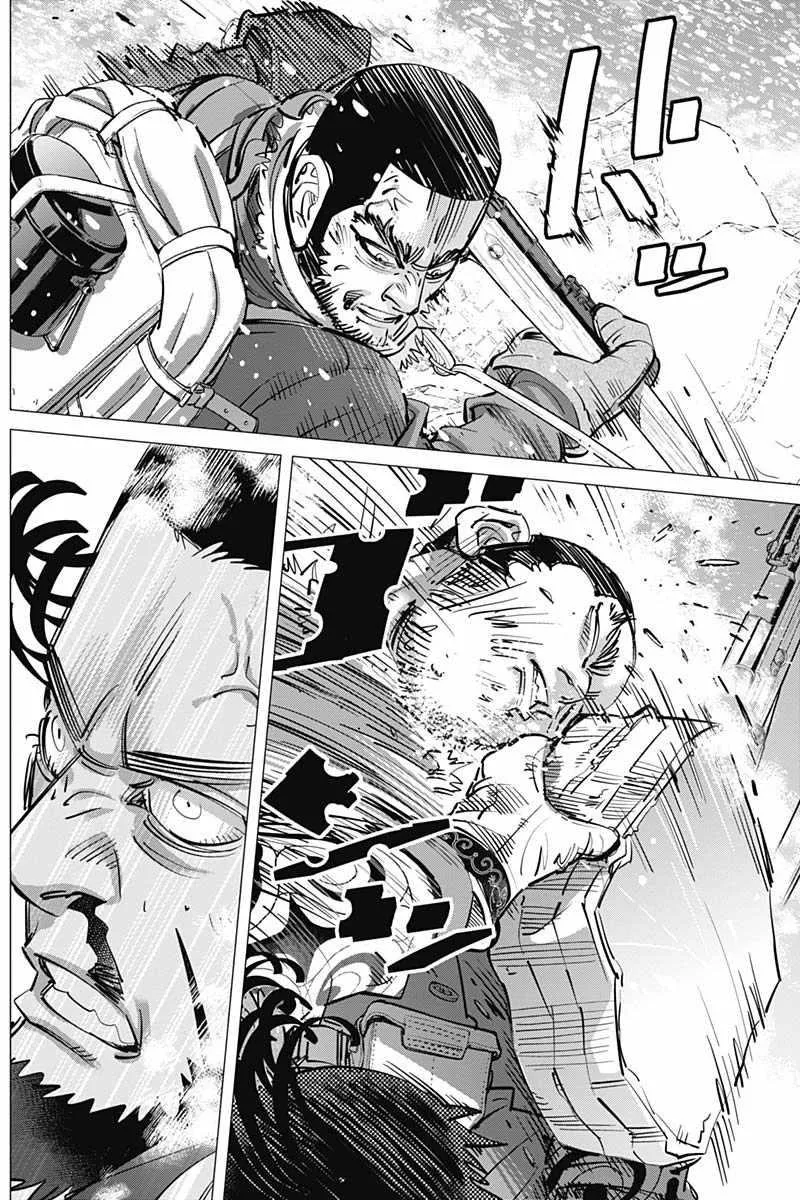 第186话 第15页