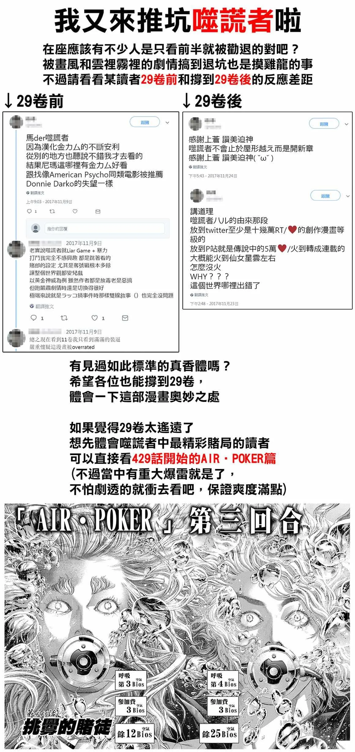 第187话 第19页