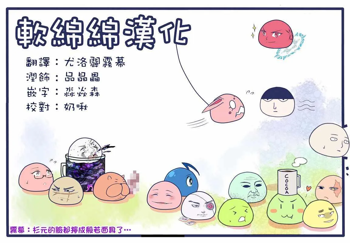 第187话 第20页