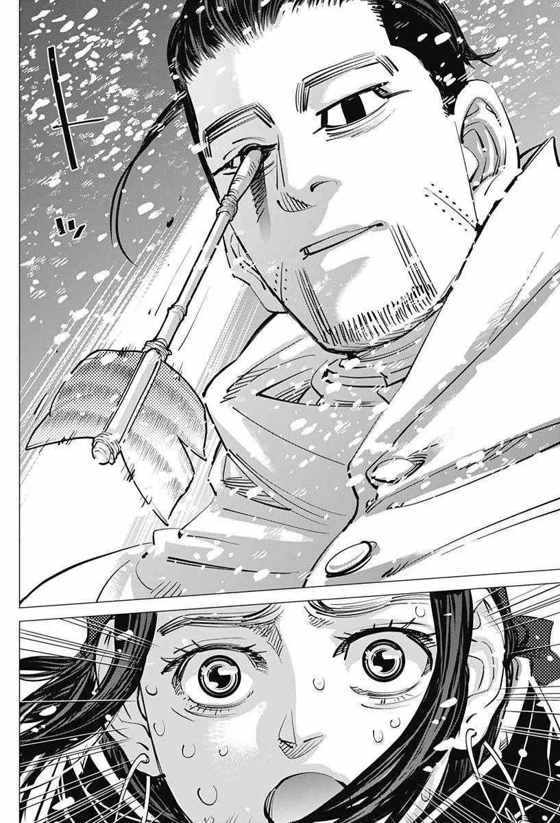 第188话 第2页