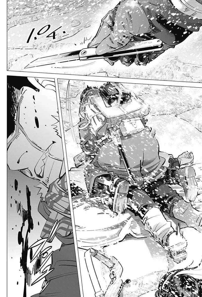 第188话 第4页