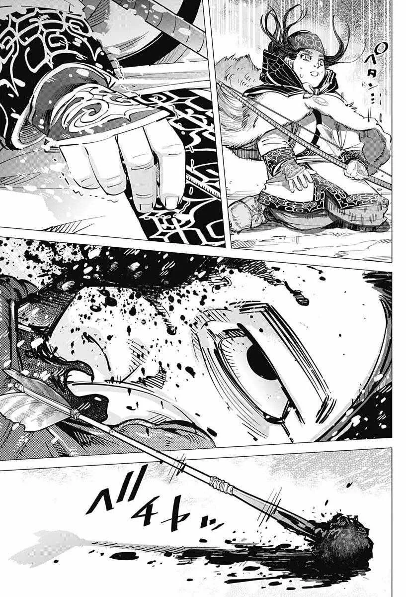 第188话 第5页
