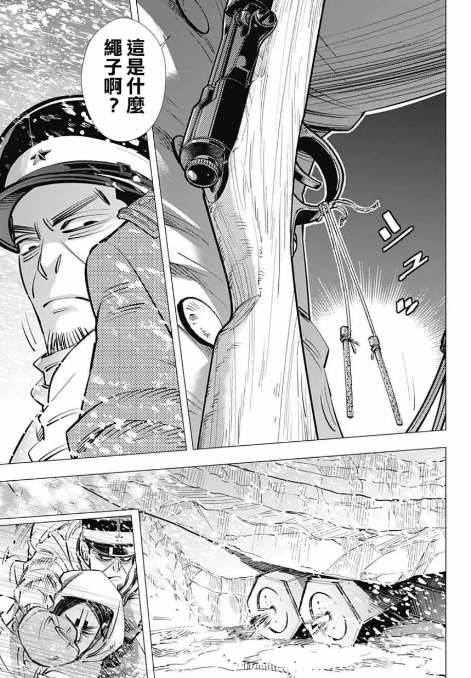 第189话 第5页