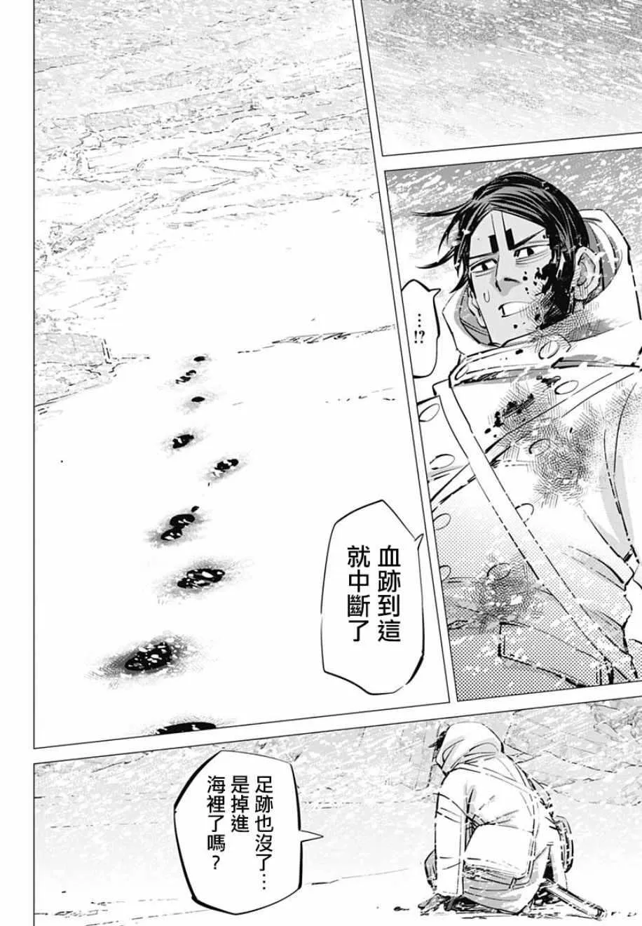 第189话 第10页