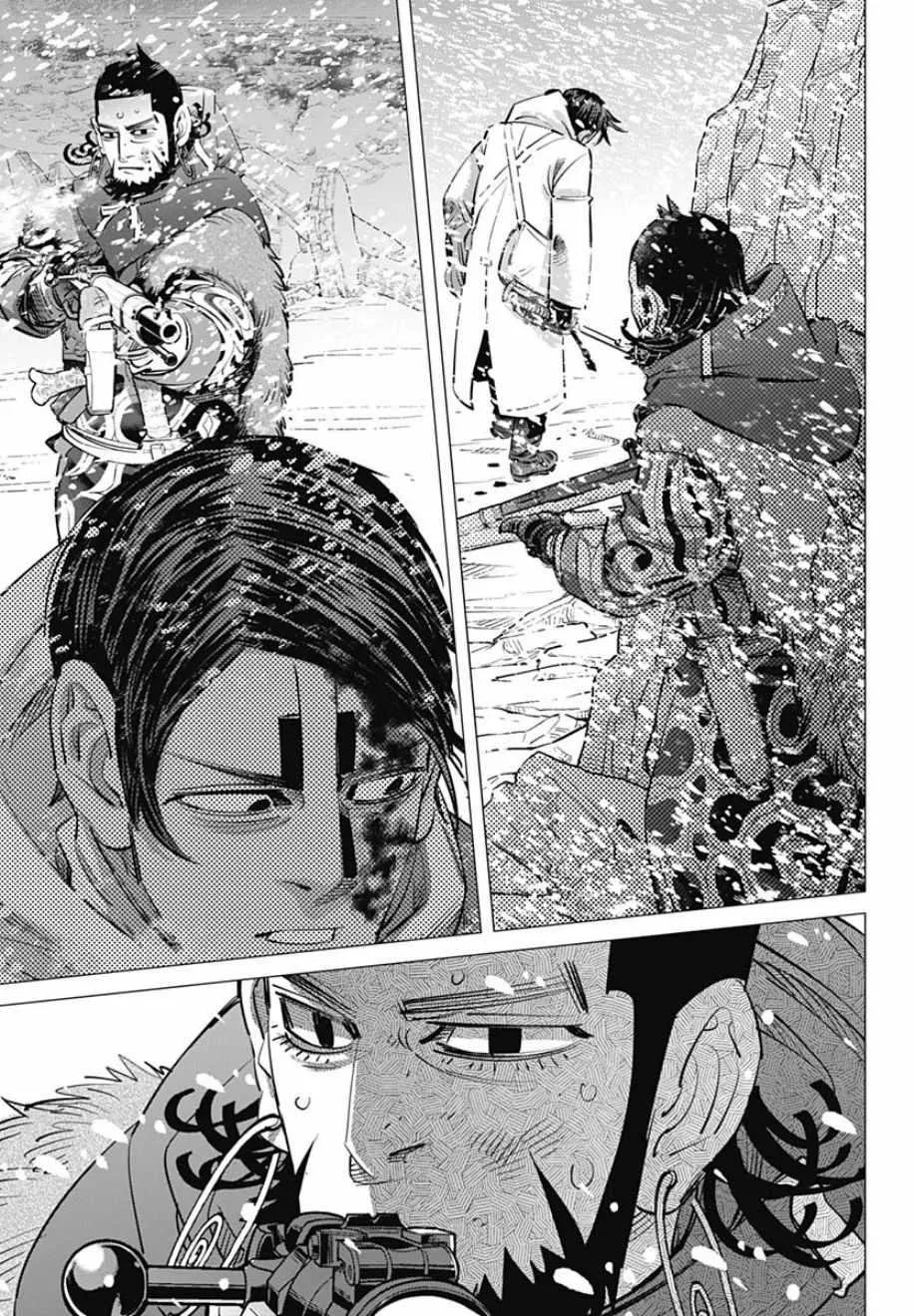 第189话 第11页