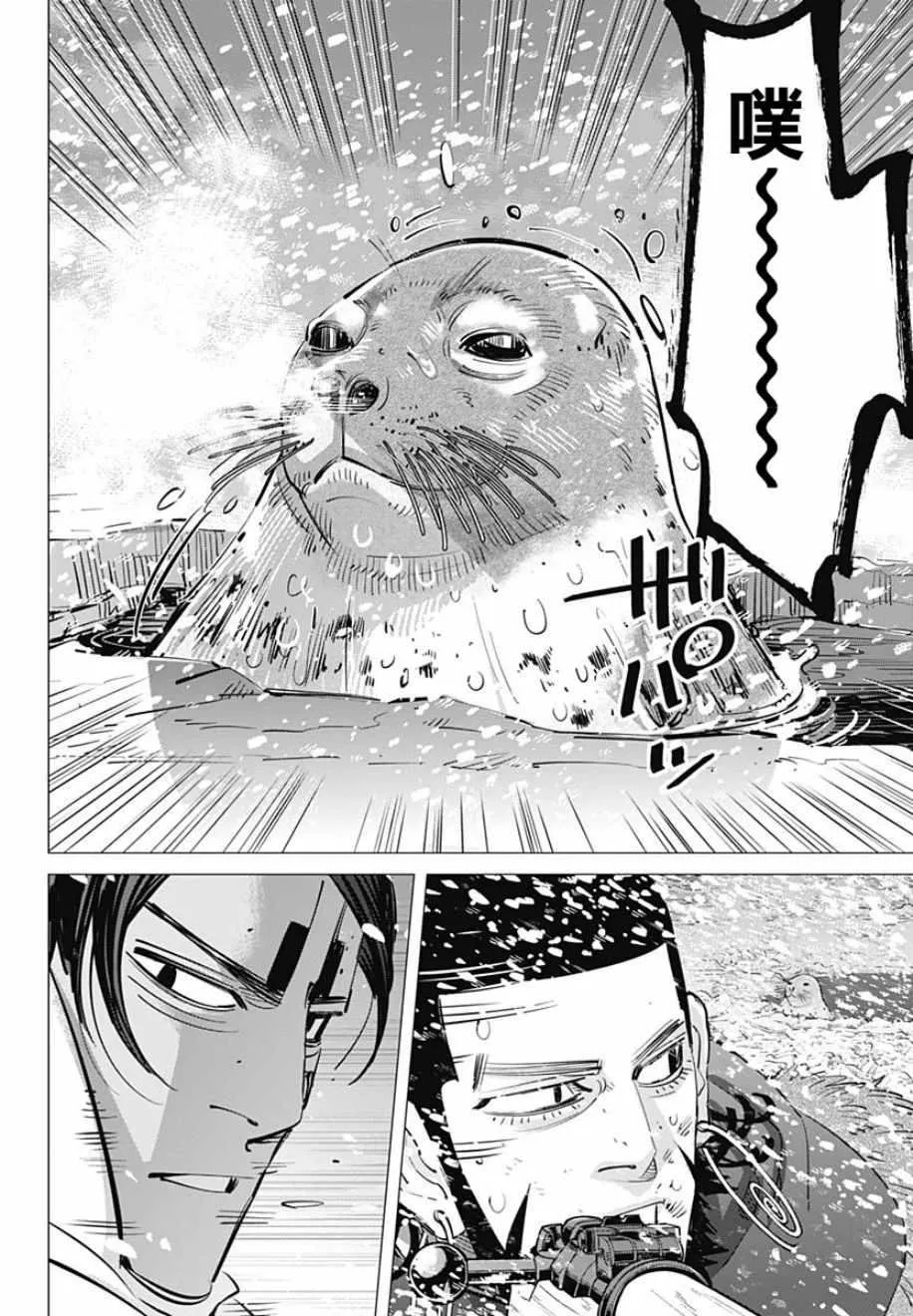 第189话 第12页