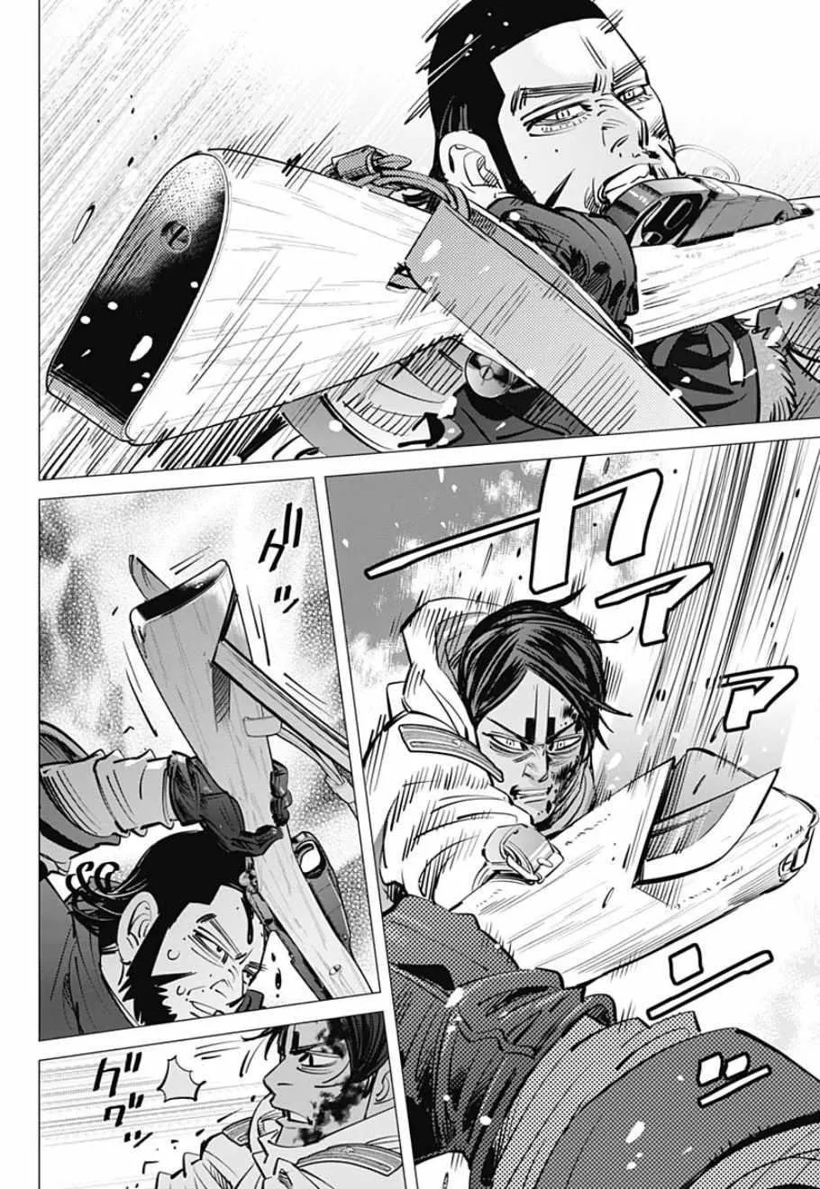 第189话 第14页