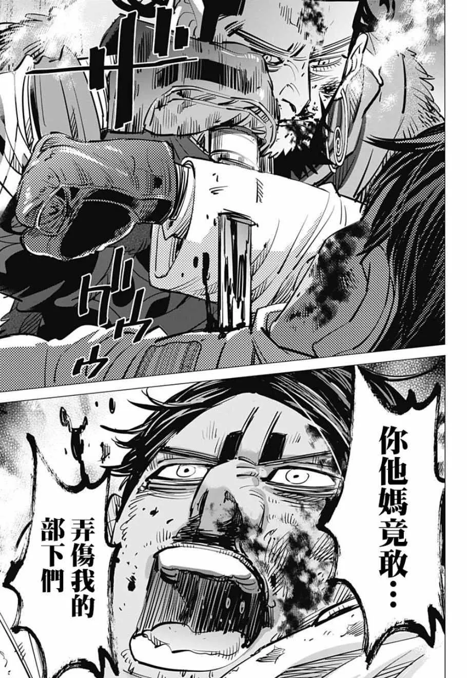 第189话 第17页