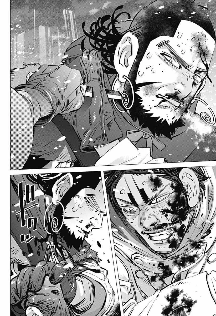 第190话 第2页