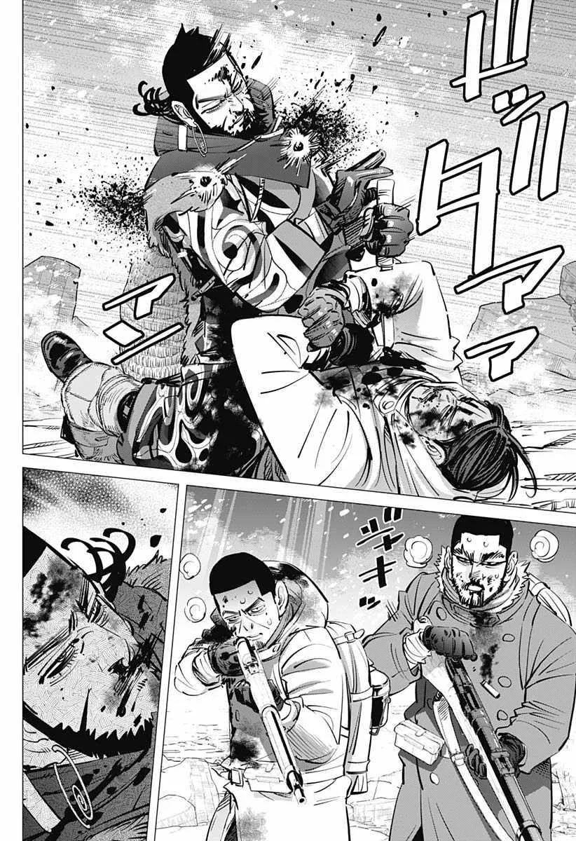 第190话 第4页