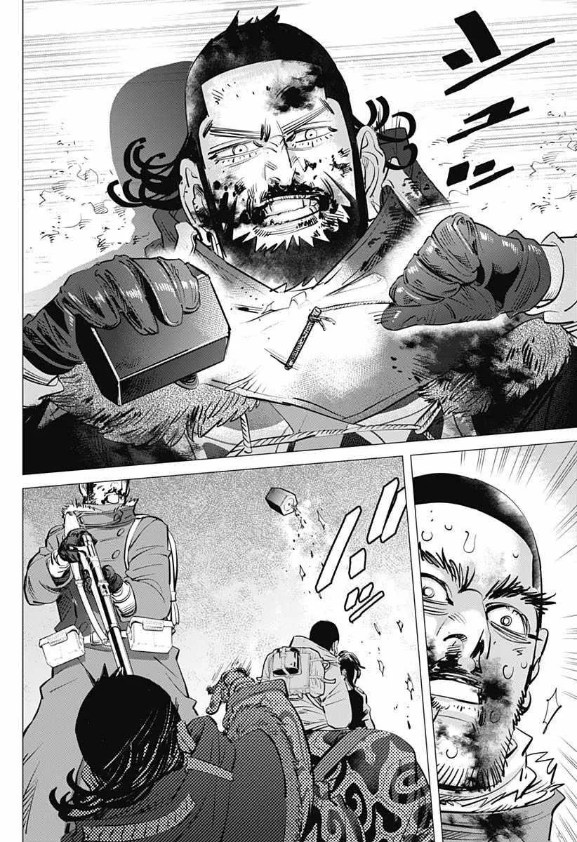 第190话 第6页