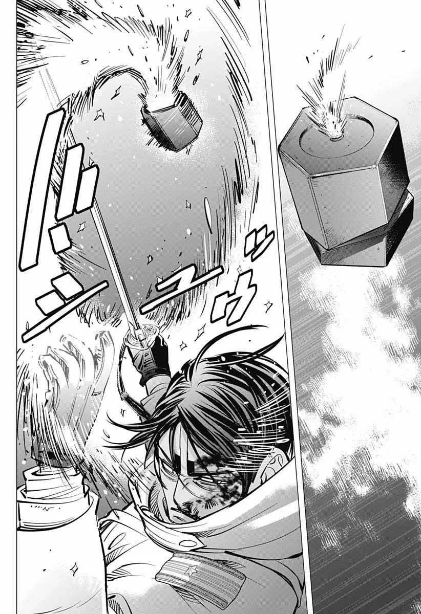 第190话 第8页