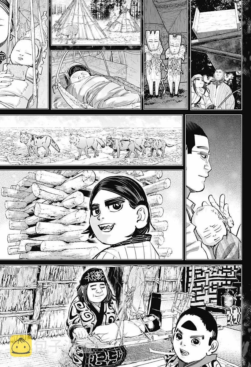 第190话 第15页