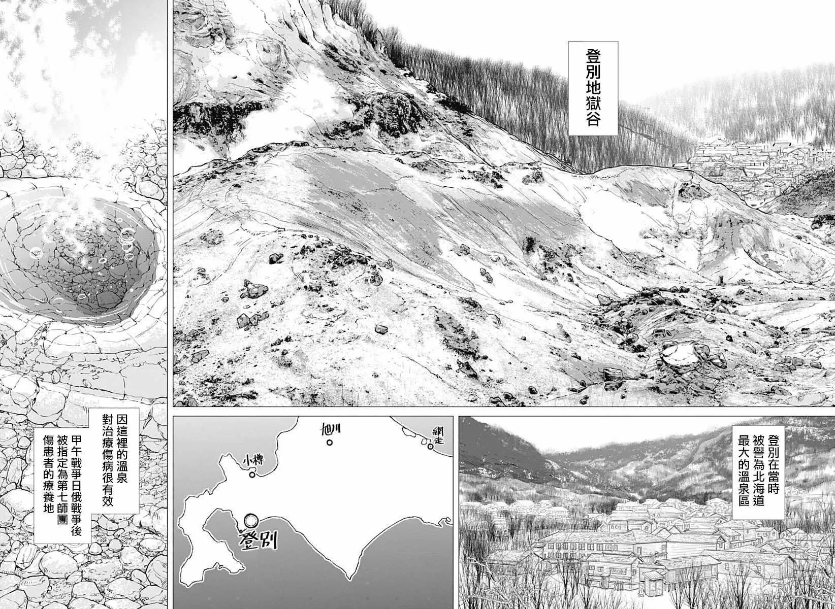 第191话 第14页