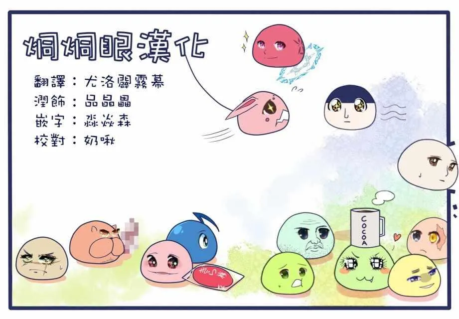 第191话 第18页