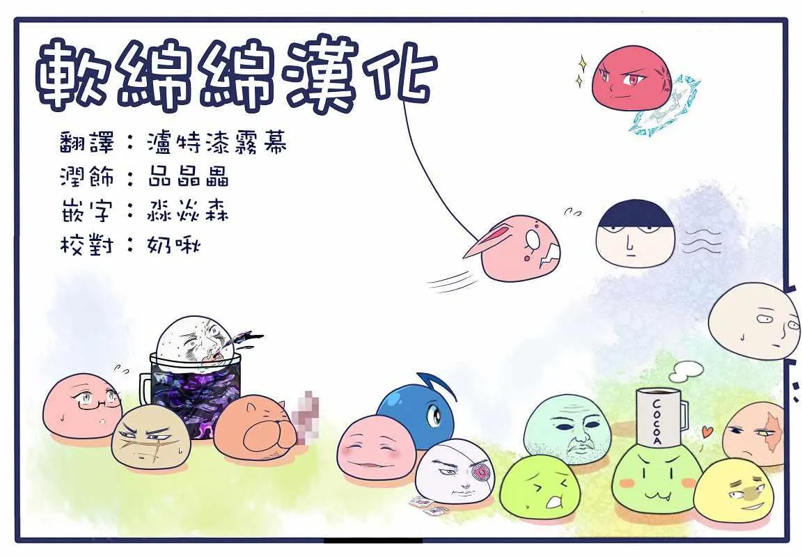 第193话 第20页