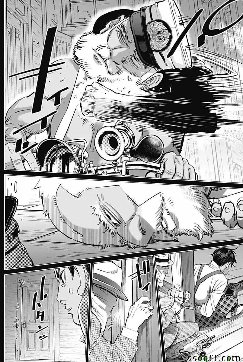 第200话 第6页