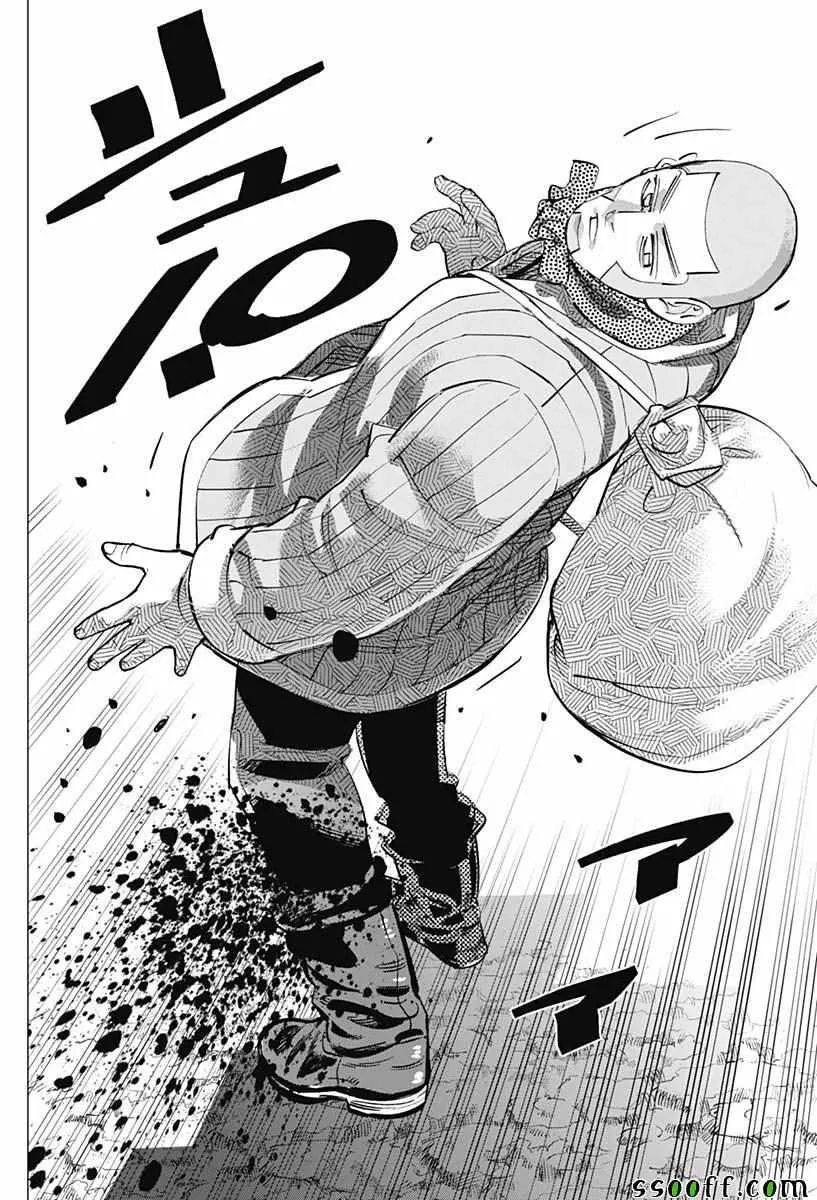 第201话 第11页