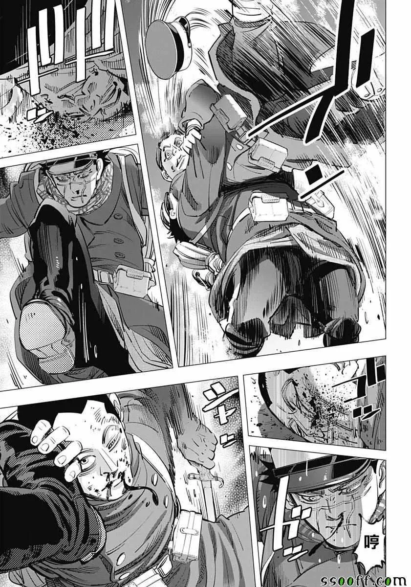 第212话 第6页