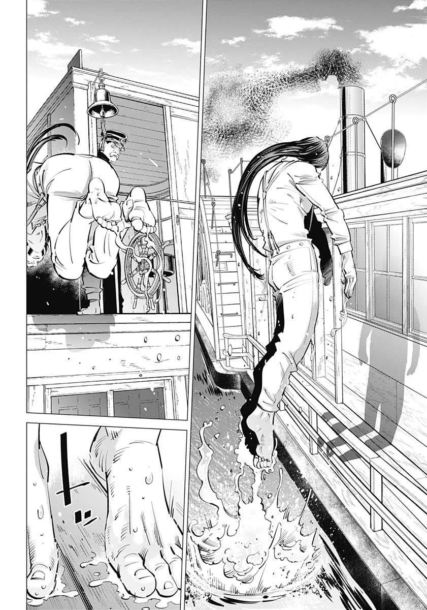 第234话 蒸汽船 第12页