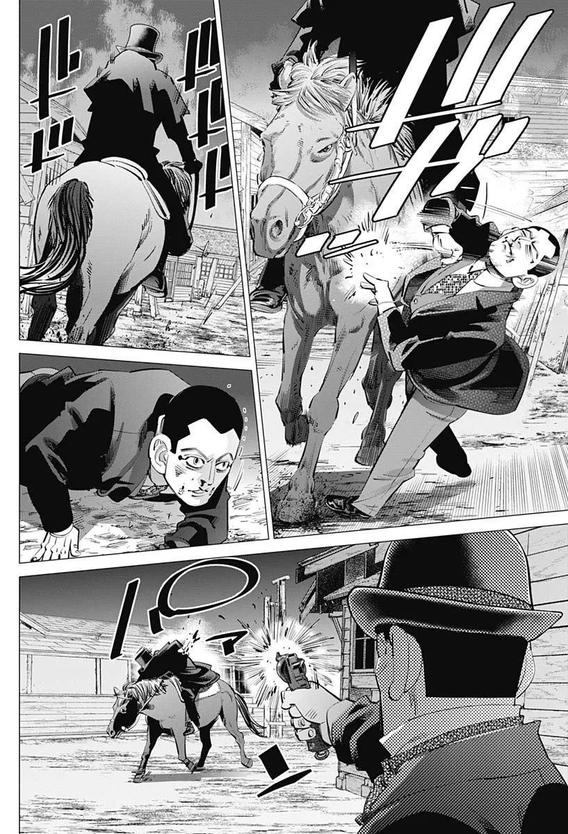 第239话 发射 第6页