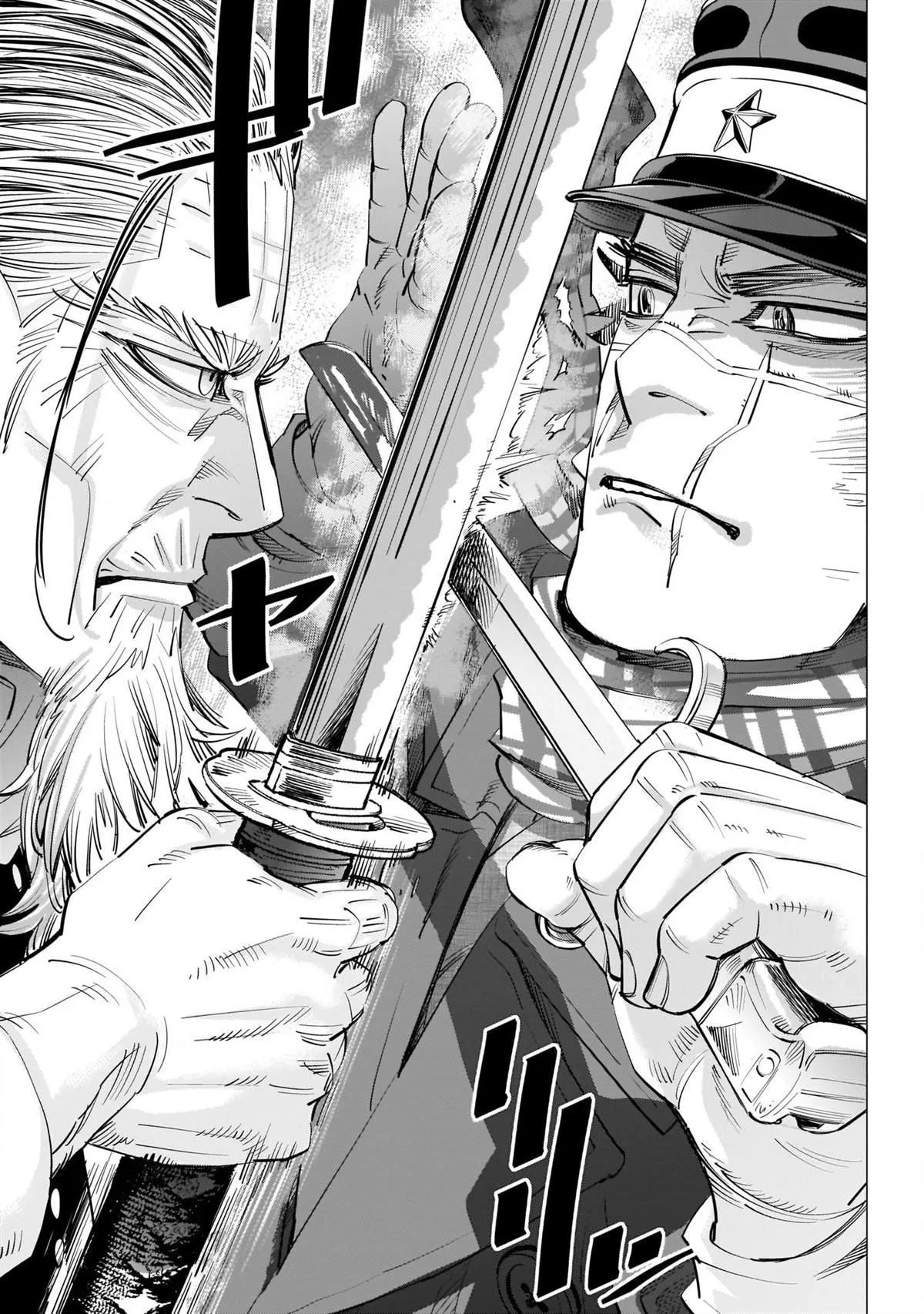 第245话 重逢之街 第12页