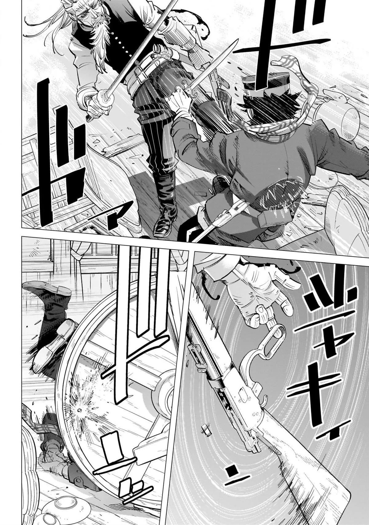 第245话 重逢之街 第13页