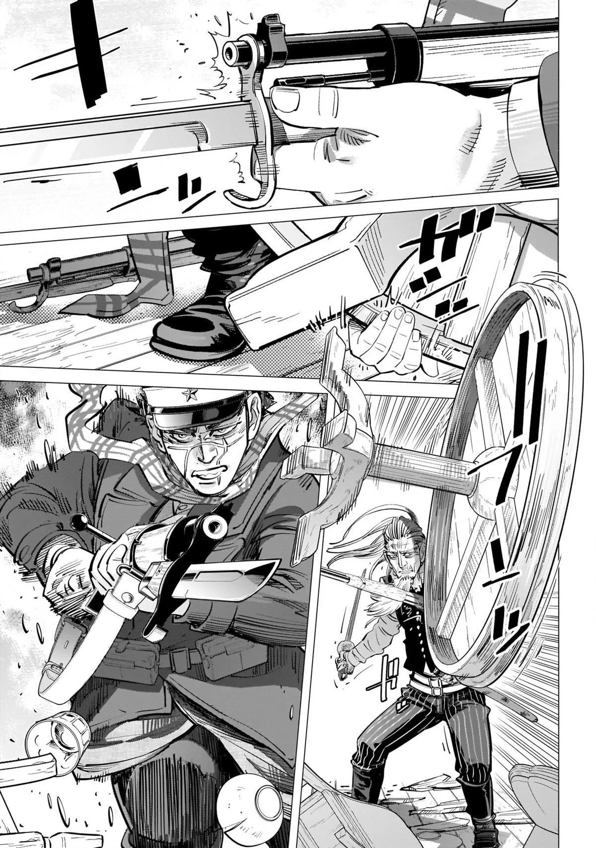 第245话 重逢之街 第14页