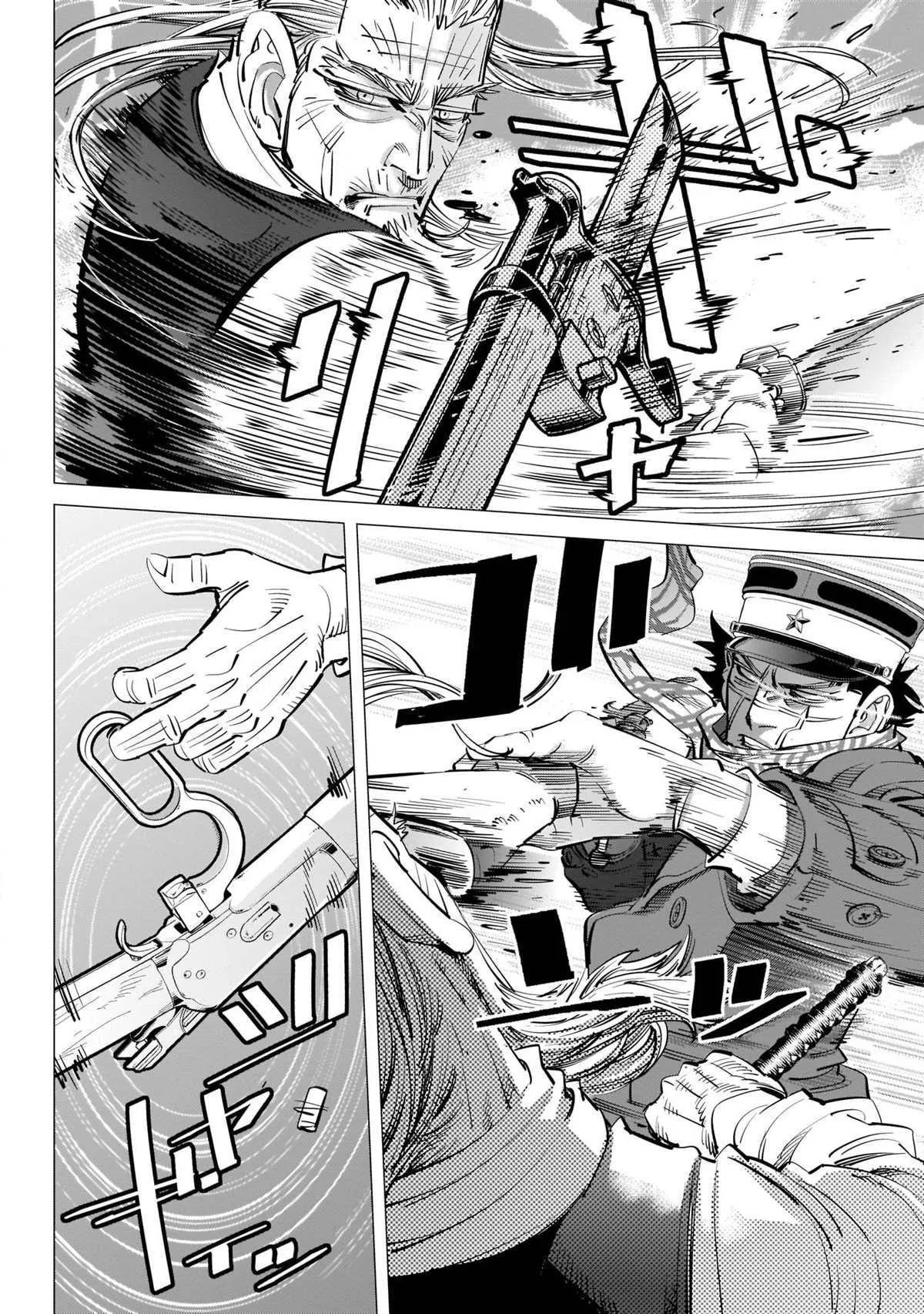 第245话 重逢之街 第15页