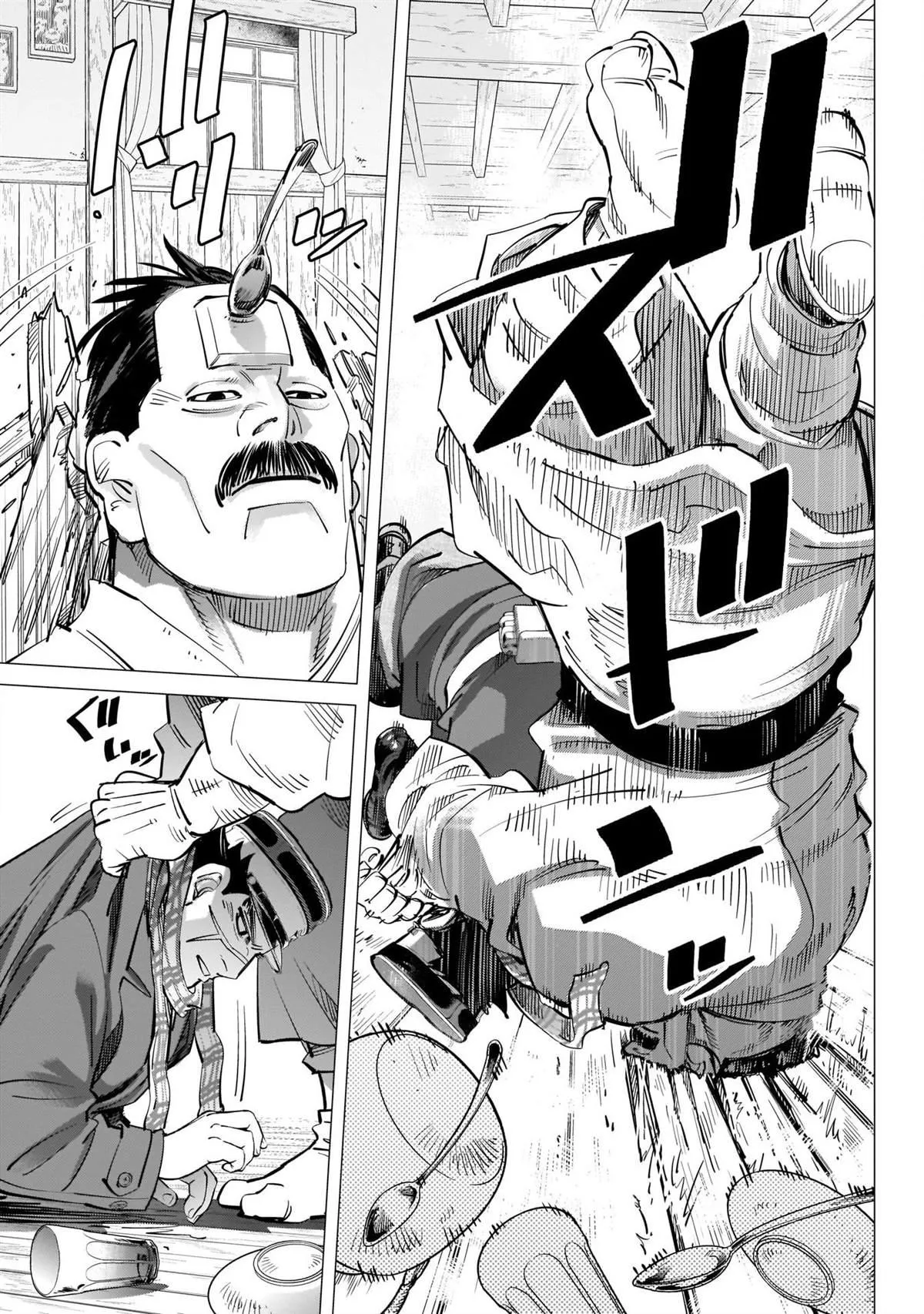 第245话 重逢之街 第18页