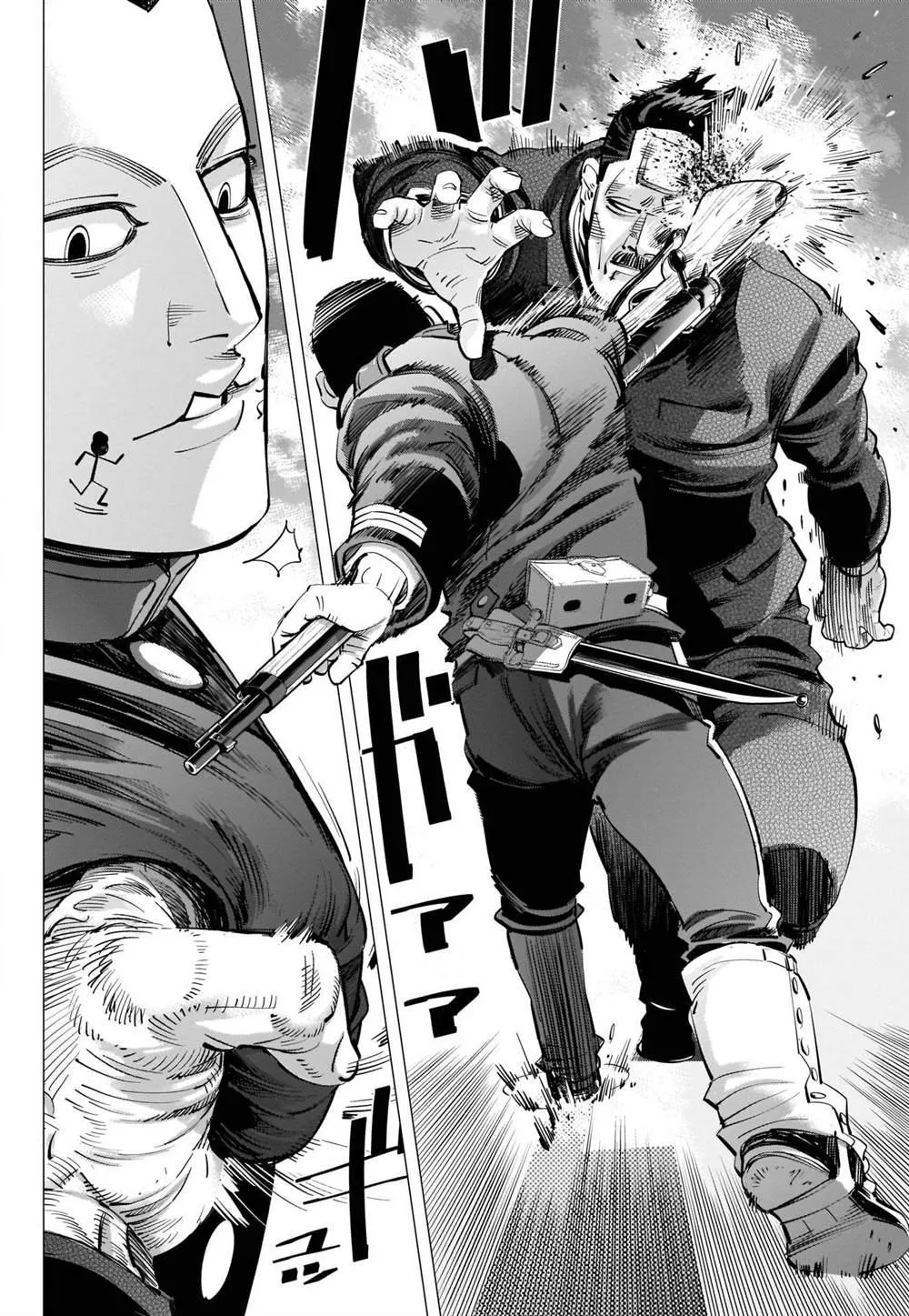 第250话 打上夜空的煙火 第8页