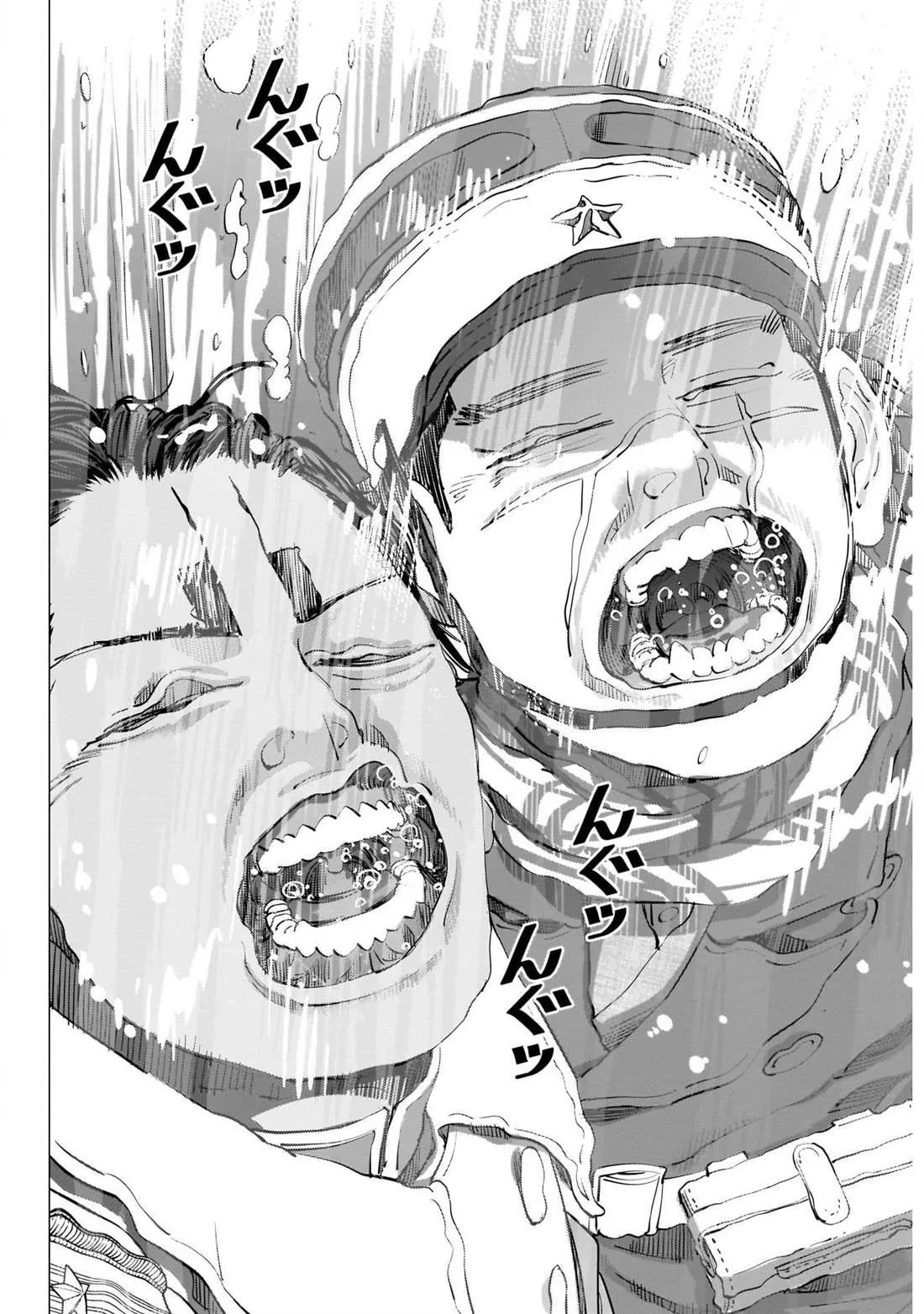 第252话 釀酒酒窖 第8页