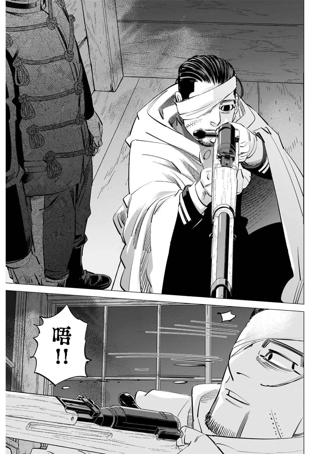 第252话 釀酒酒窖 第17页