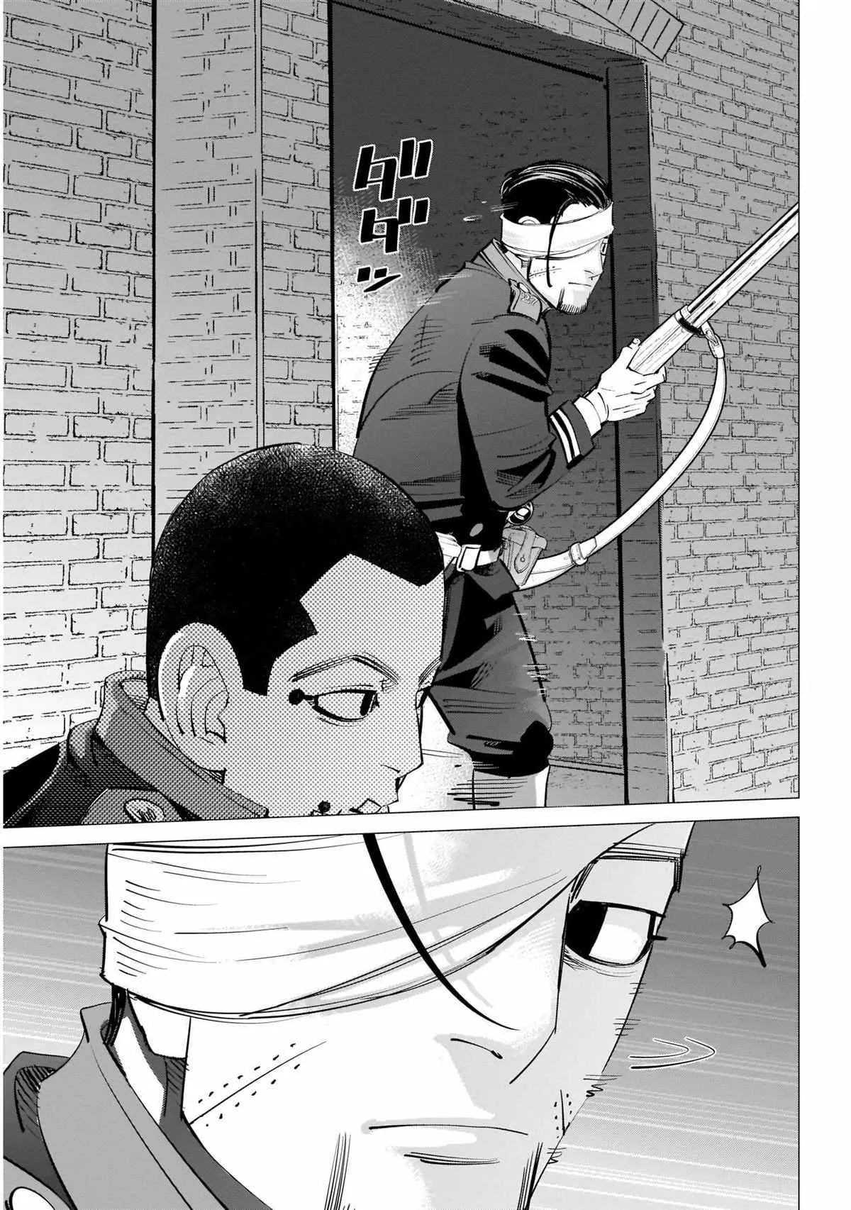 第254话 困兽犹斗 第10页