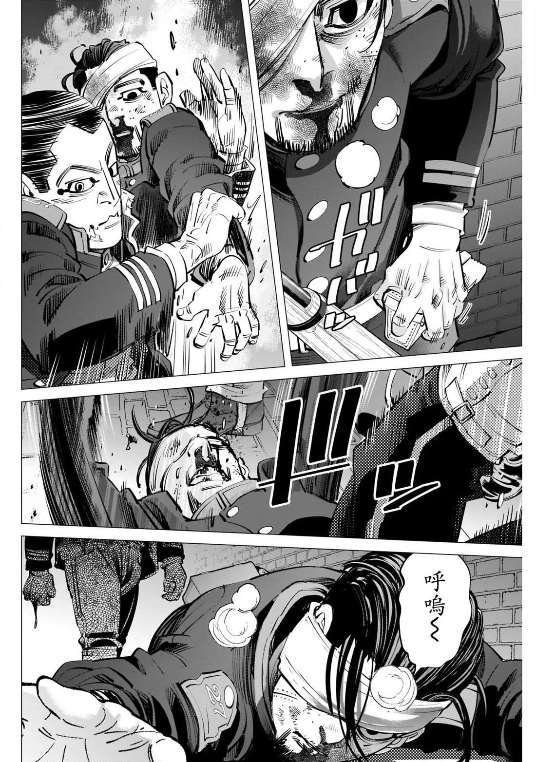 第255话 開膛手杉元 第14页