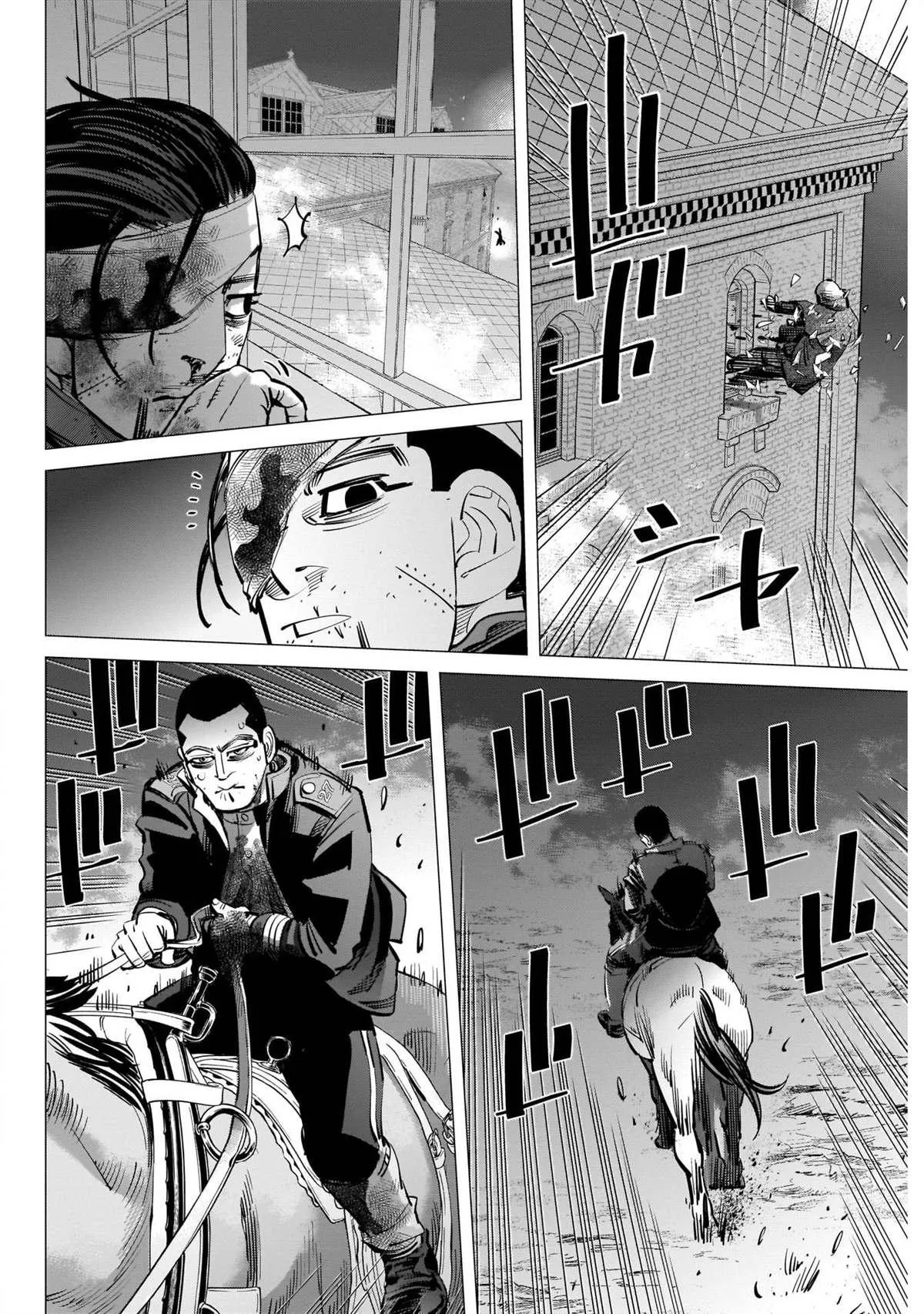 第256话 篤四郎最重要的朋友 第6页