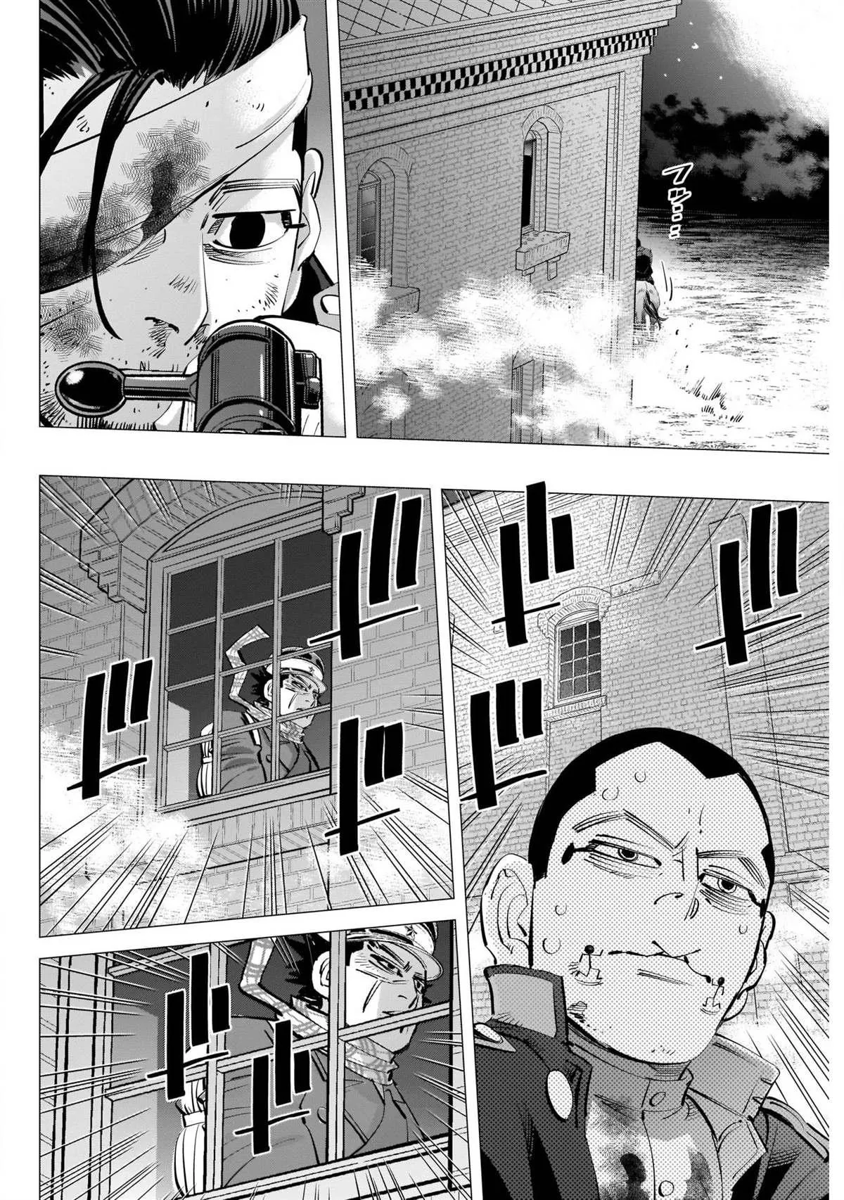 第256话 篤四郎最重要的朋友 第8页