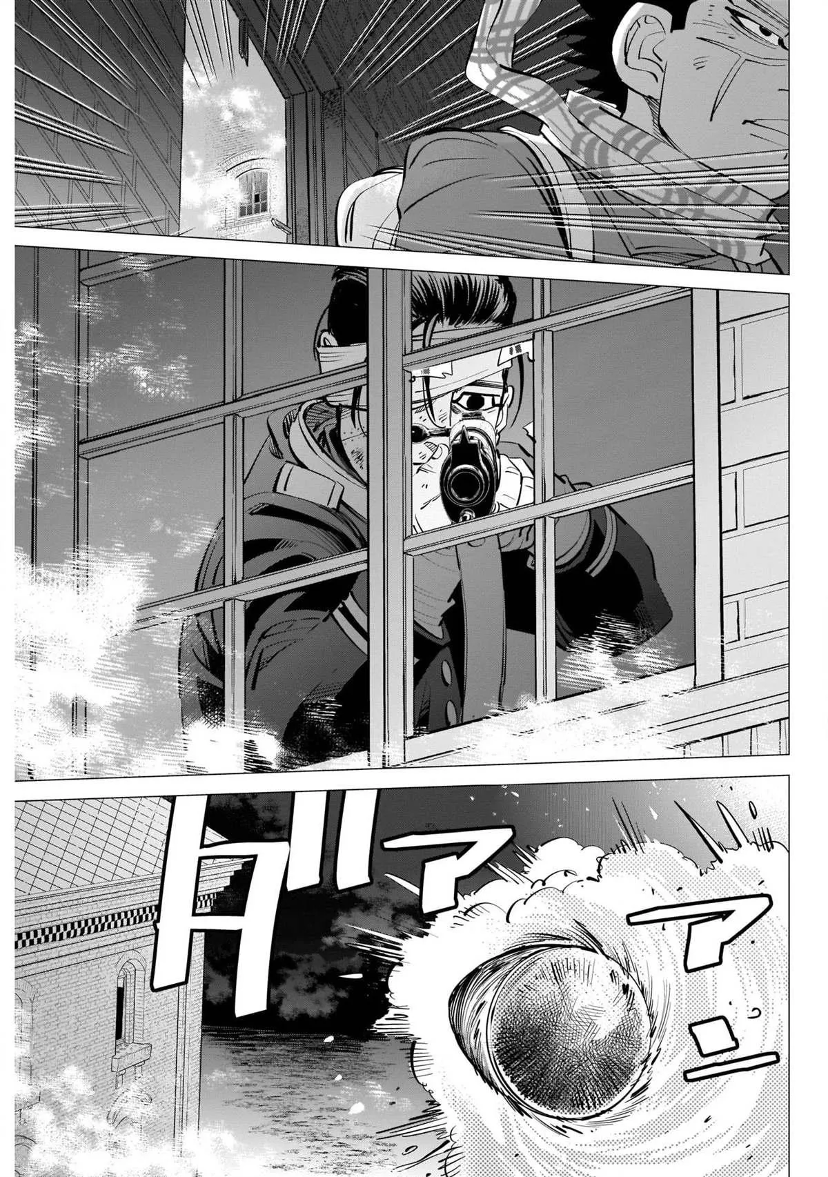 第256话 篤四郎最重要的朋友 第9页