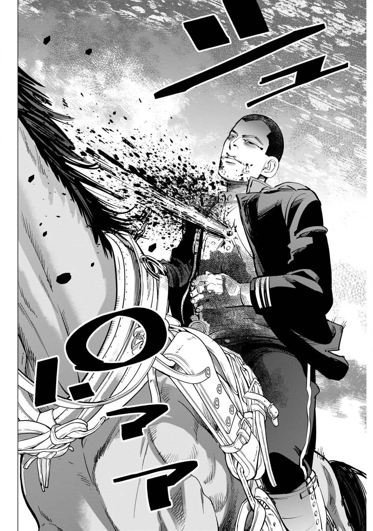 第256话 篤四郎最重要的朋友 第10页