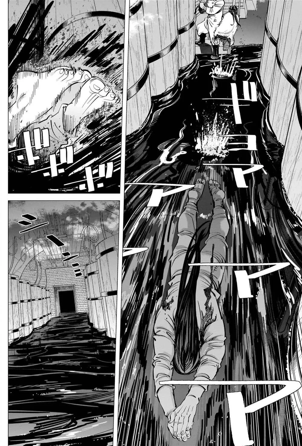 第259话 创造故乡 第16页
