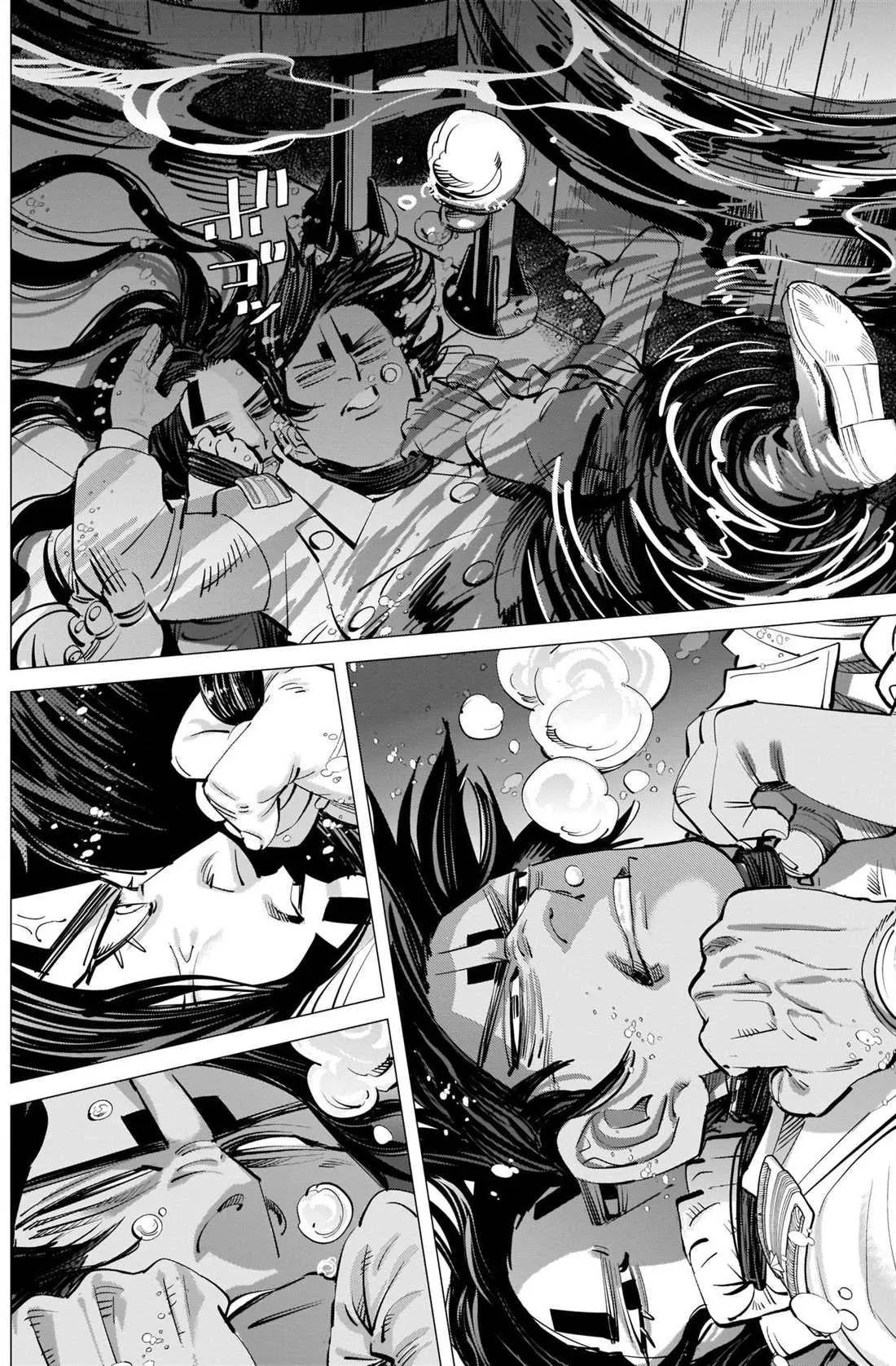 第260话 死守 第4页